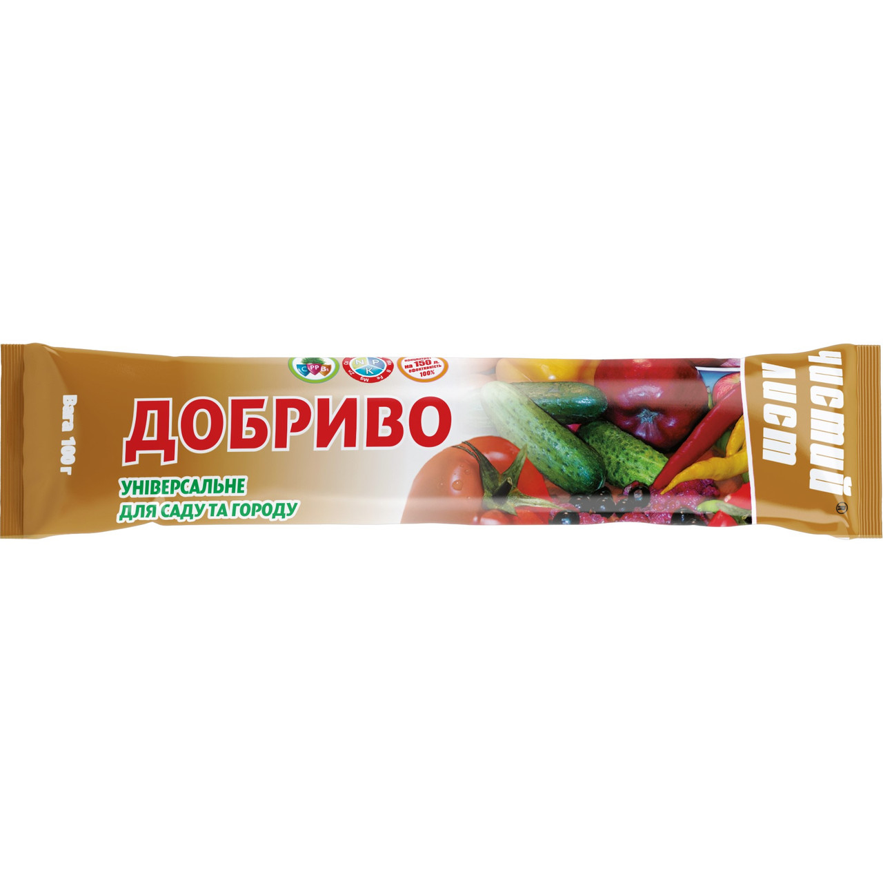 Добриво "Чистий Аркуш" для саду та городу, 100 г