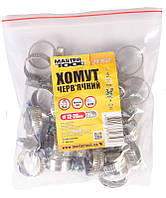 Хомут черв'ячний MASTERTOOL German type W2 DIN 3017 9.0 мм Ø 12-20 мм 25 шт 20-1937