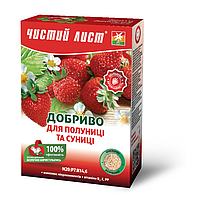 Чистый лист удобрение для клубники 1,2 кг, Kvitofor