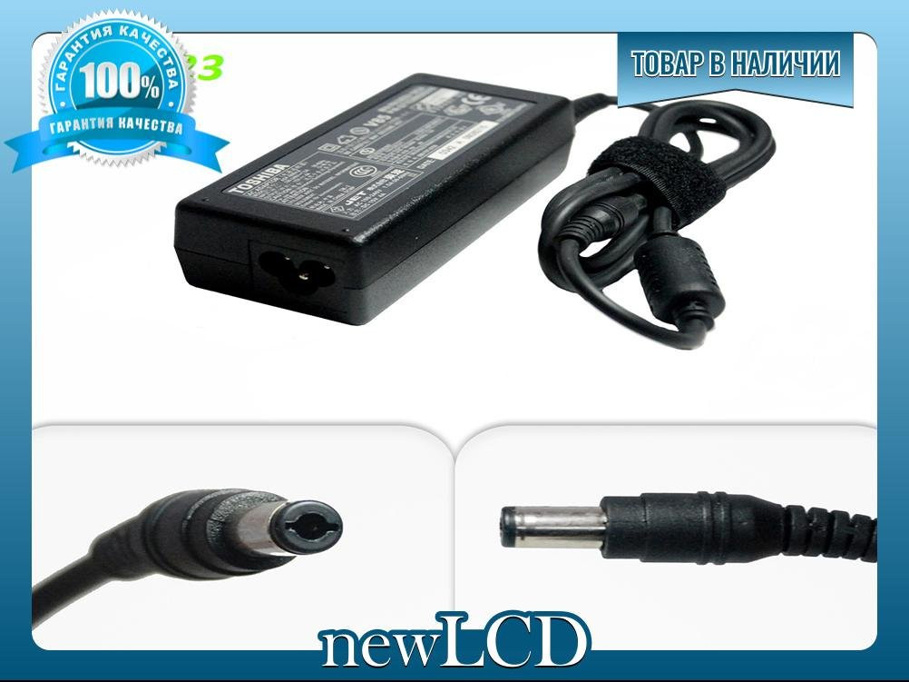 Блок живлення для ноутбука Toshiba PA3378E-3AC3