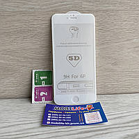 5D Защитное стекло для iPhone 6 Plus / 6s Plus белое ( Защитное стекло для iPhone 6s Plus ) +Салфетки