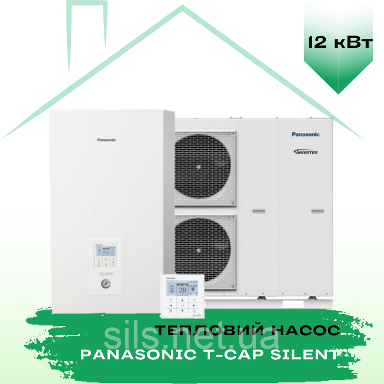 Тепловий насос Panasonic T-CAP Silent повітря-вода (WH-SQC12H9E8/WH-UQ12HE8), трифазний 12 кВт, 120 кв.м