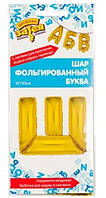 Фольгована куля буква "Ш", 36 см в упаковці