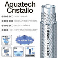 Шланг харчовий армований Aquatech Cristallo RC 6x2.5x50