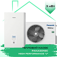 Тепловой насос Panasonic HP серии "J" воздух-вода (WH-UD03JE5/WH-SDC0305J3E5), однофазный, 3 кВт, 30 кв.м.