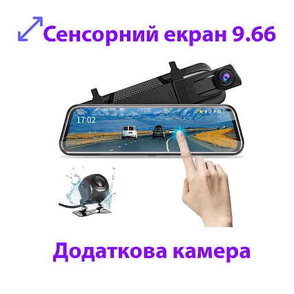 Дзеркало реєстратор з камерою заднього виду сенсорний екран 9.66 DVR A2 Full HD, фото 1