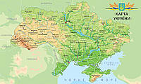 Картина физическая карта Украины на Украинском 49016