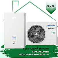 Тепловой насос Panasonic серии HP-J воздух-вода (WH-UD05JE5/WH-SDC0305J3E5), однофазный, 5 кВт, 50 кв.м.