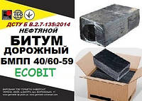 Битум дорожный БМПП 40/60-59 Ecobit ДСТУ Б В.2.7-135:2014