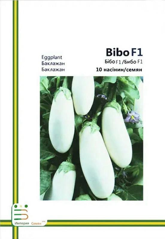 Баклажан Бібо F1  10 шт Імперія Насіння, фото 1
