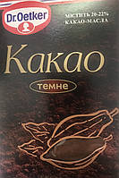 Какао 22% темне порошок 100 грам.