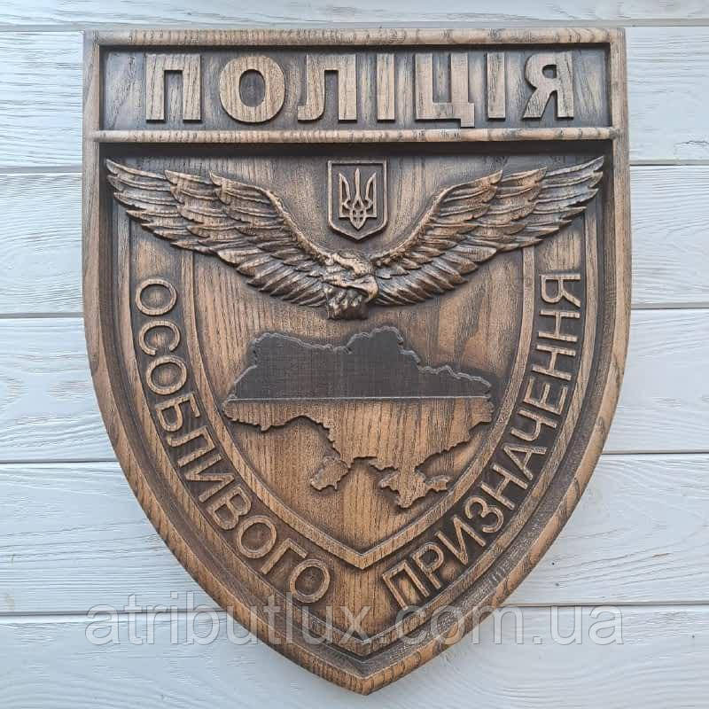 Герб "Поліція особливого призначення"
