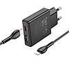 Зарядний пристрій із швидкою зарядкою та кабелем Lightning HOCO N38 |PD20W+QC3.0/USB/Type-C| Чорний, фото 3