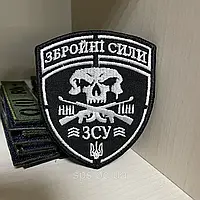 Шевроны ЗСУ военные нашивки шевроны