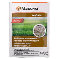 Максим протравитель фунгицид Syngenta 10 мл