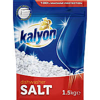Соль для посудомоечной машины KALYON 1,5 кг