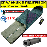Зимний спальник с Подогревом от Повербанка 12в Олива Зимний водонепроницаемый спальный мешок