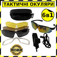 Очки защитные со сьемными стеклами 5 в 1 Очки для охоты рыбалки Армейские очки Стрелковые очки