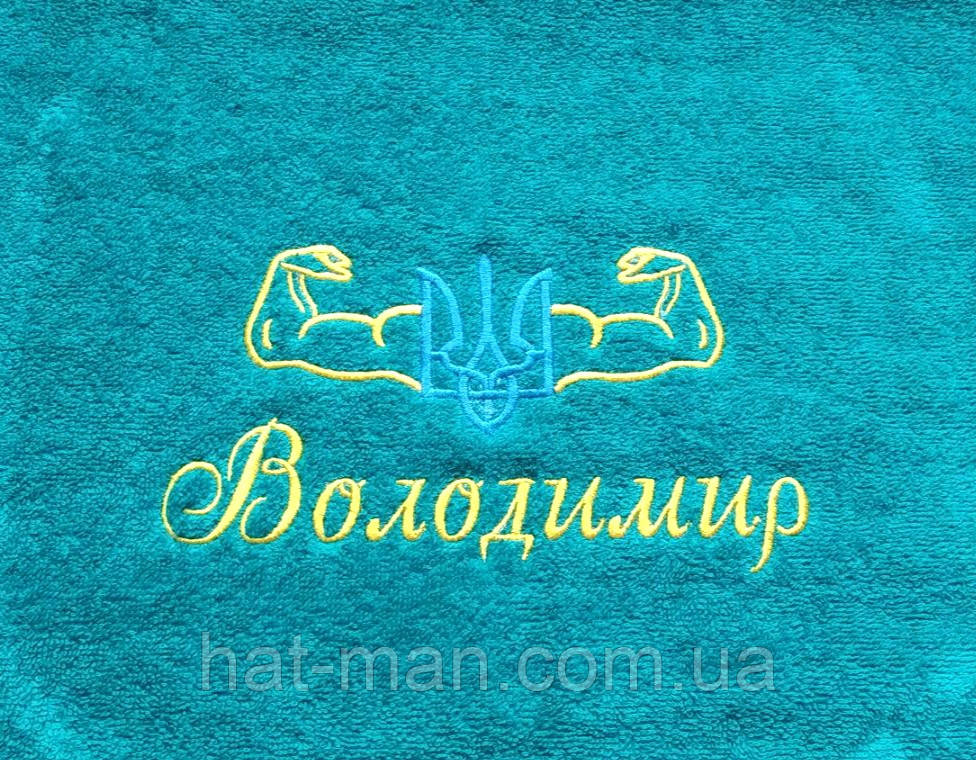 Іменне полотенце з тризубом, 50*90см
