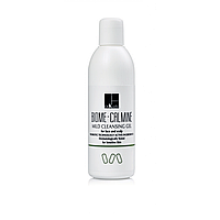 BIOME-CALMINE MILD CLEANSING GEL DR. KADIR Мягкий очищающий гель 50 мл (разлив)