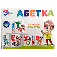 Кубики детские "Азбука" 0212 ТехноК, 12 шт, укр.