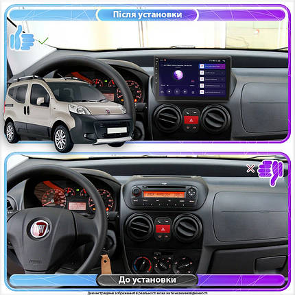 Штатна магнітола Lesko для Fiat Fiorino III 2007-н.в. екран 10" 1/16Gb Wi-Fi GPS Base, фото 3