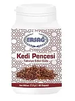 Біологічна активна добавка (БАД) Ноготки Ерсаг для зміцнення імунітету, 27 г