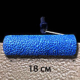 Валик з ручкою структурний декоративний АМЕРИКАНКА БУЛЬБАШКИ гумовий 60х180мм для шпаклівки штукатурки, фото 4