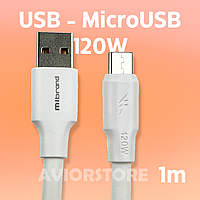 Кабель Mibrand MI-98 PVC Tube Cable USB for Micro 120W 1m White