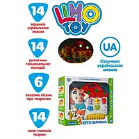 Пианино детское Limo Toy FT-0010 собачка, музыка-звук(укр), свет, звуки животных, песни, стихи, 3 режима,