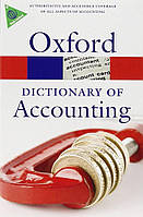 Словарь Oxford Dictionary of Accounting