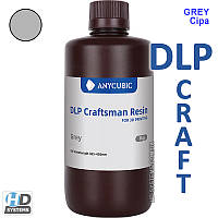 Anycubic Craftsman DLP UV Resin (Grey 1L) (SDHLGY) Сіра (Фотополімерна Смола)