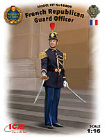 Офицер Республиканской гвардии Франции - 1:16