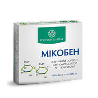 Рослина Карпат, Мікобен 500 мг (60 капс.), для імунітету, очищення організму