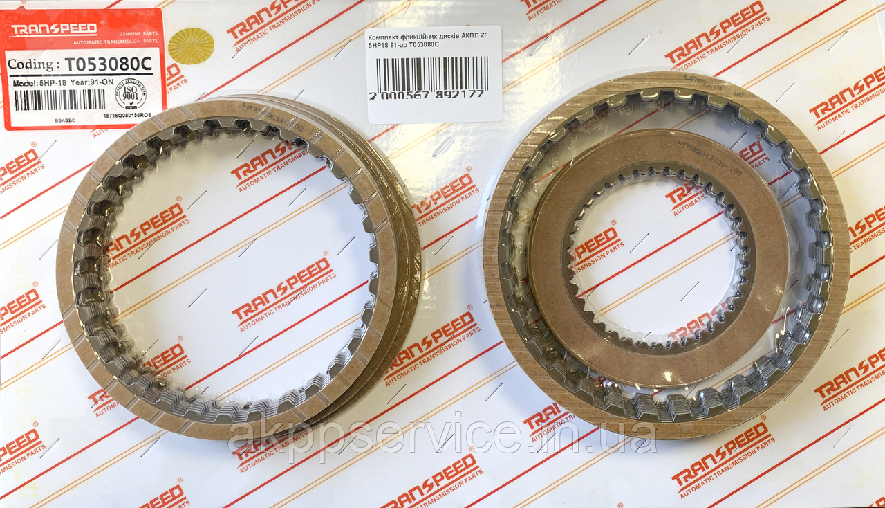 Комплект фрикционных дисков АКПП ZF 5HP18 91-up: продажа, цена в Киеве ...