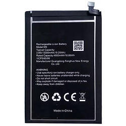 Батарея (акб, акумулятор) Blackview Oscal C80 (LiFHPV466595P)