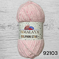 Himalaya Dolphin STAR / Гималая Долфин СТАР 92103 рожева перлина