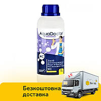 Химия для консервации воды бассейна AquaDoctor Winter Care 1л 020880