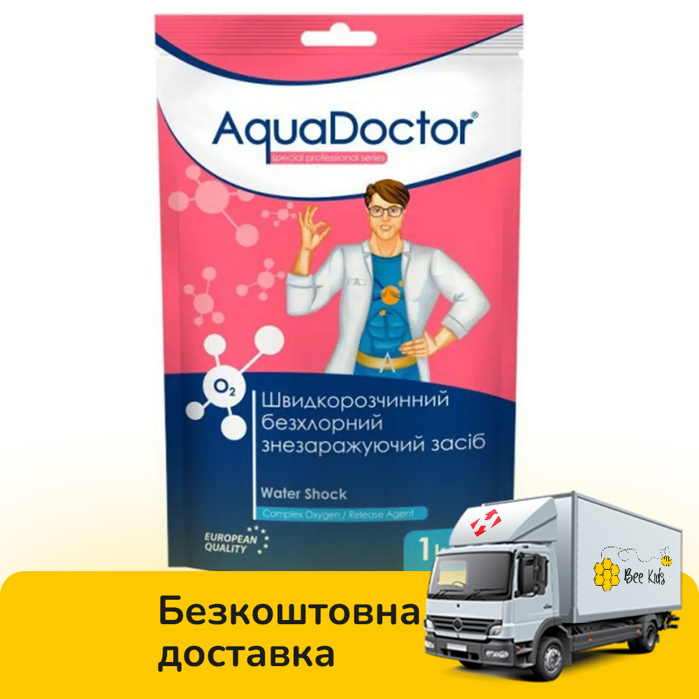 Хімія для дезінфекції басейну AquaDoctor Water Shock O2, фото 1