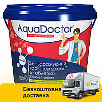 Хлор для дезинфекции бассейна быстрого действия AquaDoctor C-60T 4кг 017451