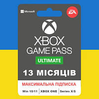 Подписка Xbox Game Pass Ultimate на 13 месяцев (Xbox/Win10) | Все Страны