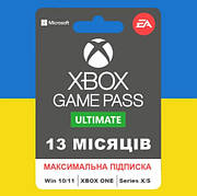 Підписка Xbox Game Pass Ultimate на 13 місяців (Будь-який обліковий запис без активної підписки)