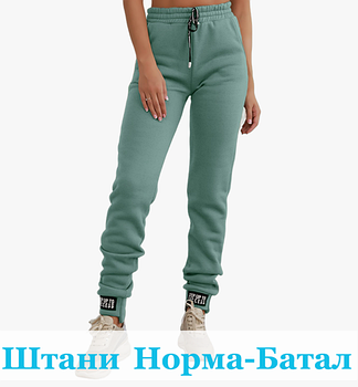 Жіночі штани оптом — брюки, демісезон, теплі та батал | OptOdessa