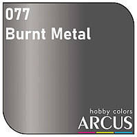 E077 Алкидная эмаль Burnt Metal