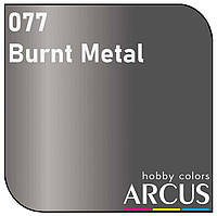 E077 Алкідна емаль Burnt Metal