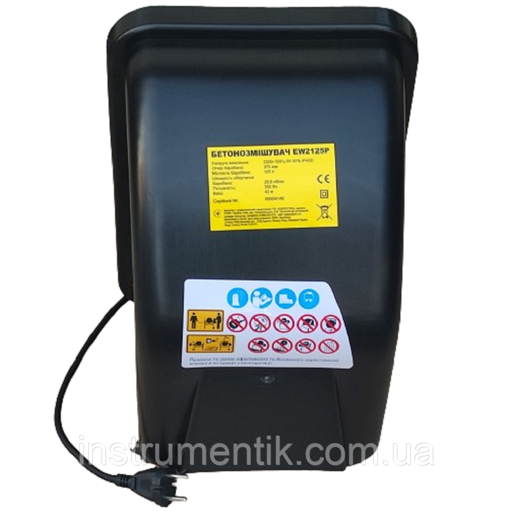 Двигун для бетономішалки Forte 125 л.550Вт, фото 1