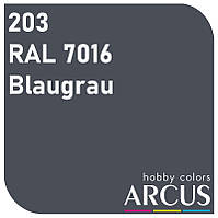 E203 Алкидная эмаль RAL 7016 Blaugrau