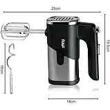 Міксер ручний для кухні RAF R.6630 двостержневий, 300 Вт, 5 швидкостей, з режимом турбо, фото 4