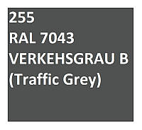 E255 Алкидная эмаль RAL 7043 VERKEHSGRAU B