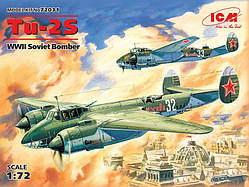 Збірна модель 1:72 бомбардувальника Ту-2С
